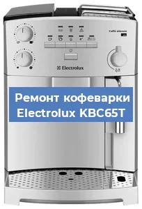 Замена счетчика воды (счетчика чашек, порций) на кофемашине Electrolux KBC65T в Ростове-на-Дону